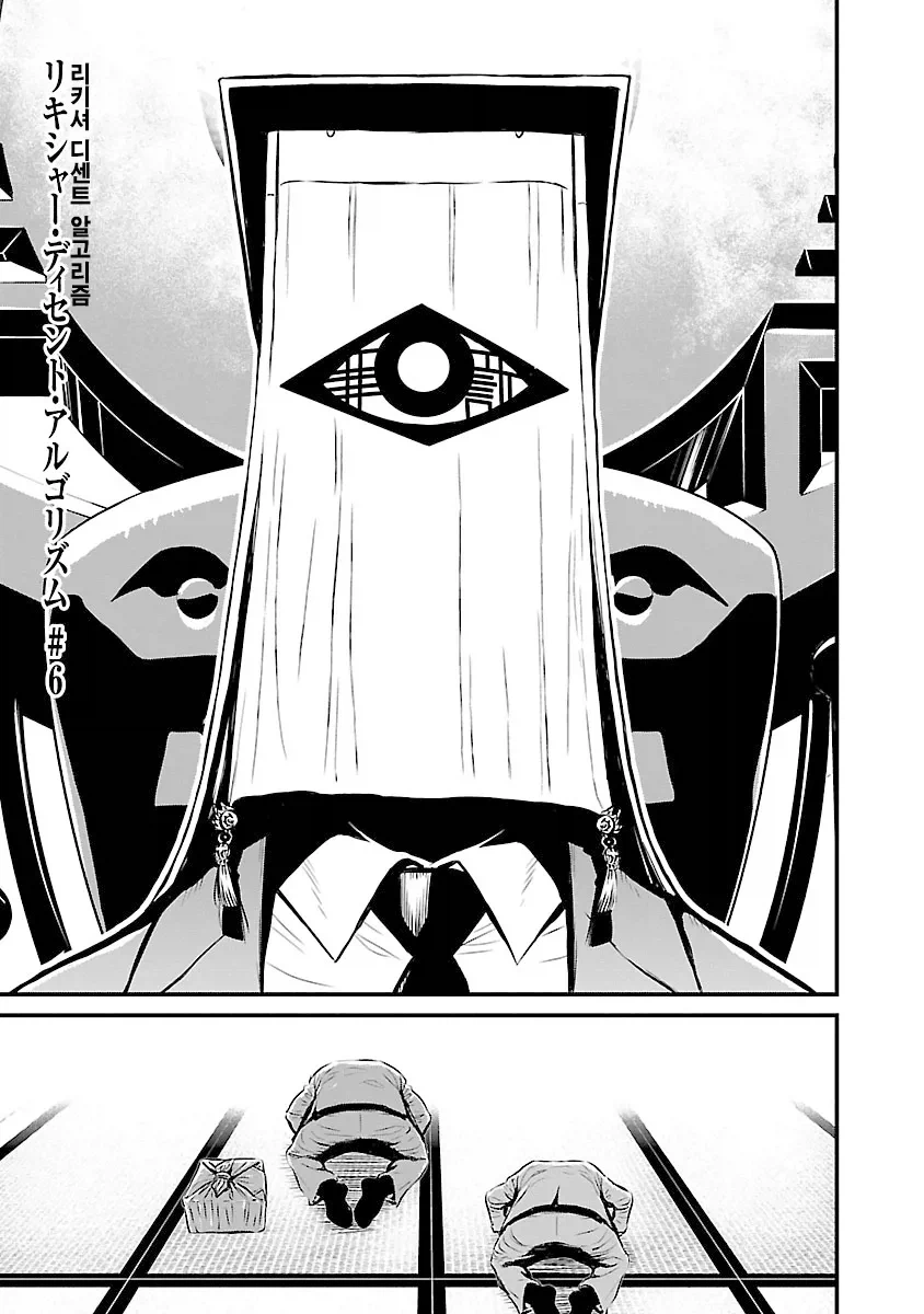 의외로 용하모토 칸보다 덜 알려진 장면_1.webp