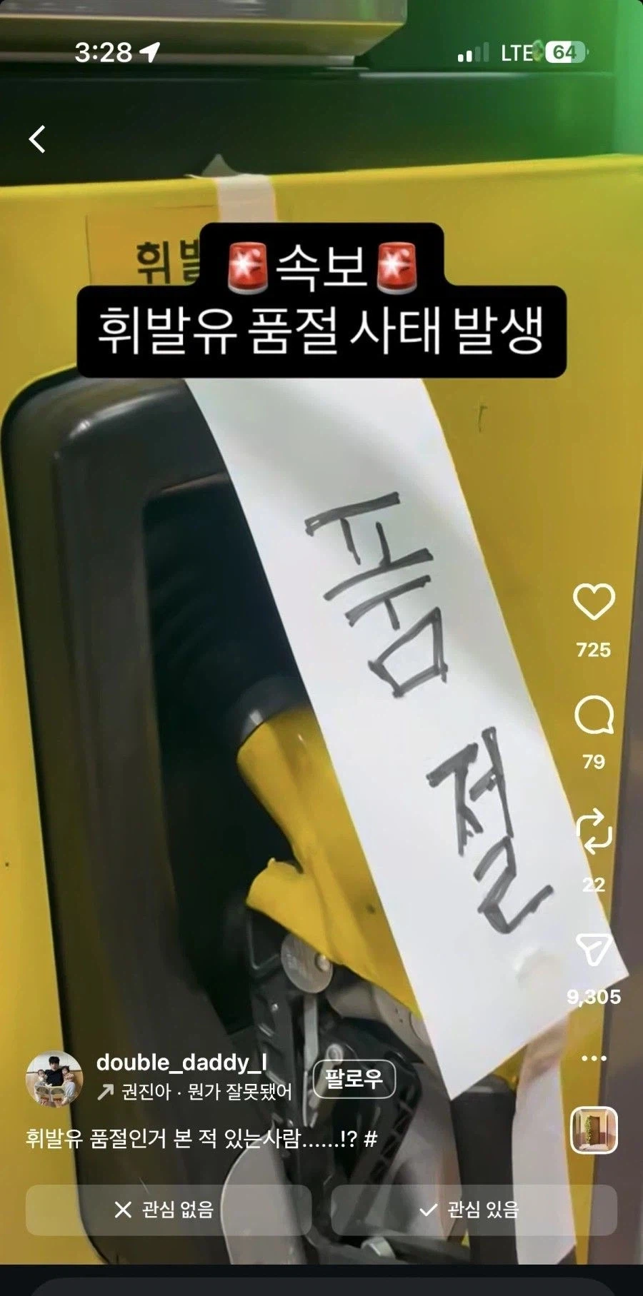 의외로 품절되는 것.jpg_1.webp