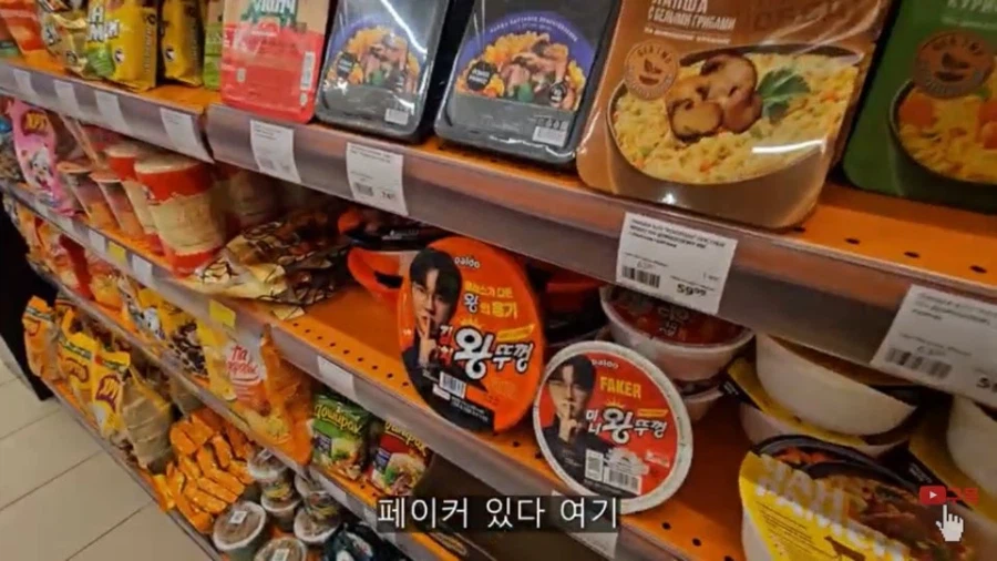 ??? : 러시아에서도 그의 모습이 보여요.._4.webp