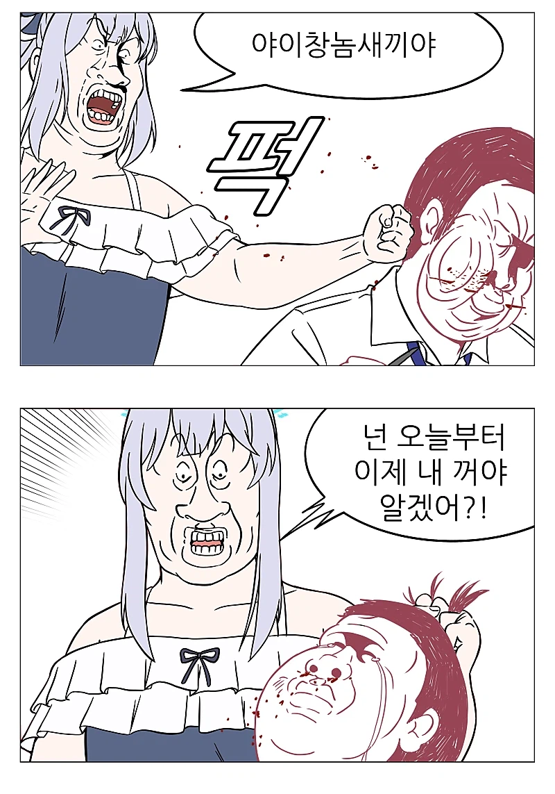 블루) 선생님이 좋은 미야코_1.webp