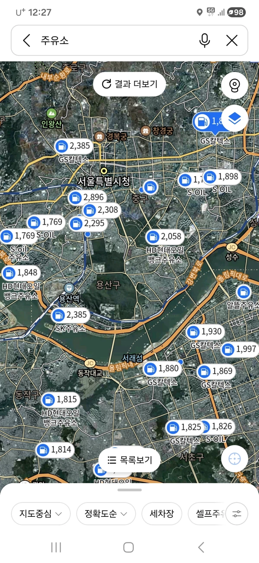 난리난 기름값 상황_1.webp