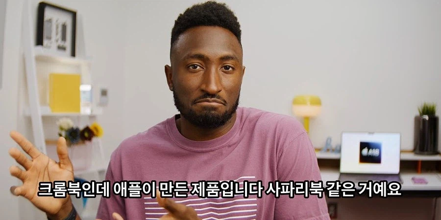 신형 노트북이 256GB에 8GB 램? 그걸 누가 써요_1.webp