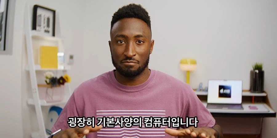 신형 노트북이 256GB에 8GB 램? 그걸 누가 써요_2.webp