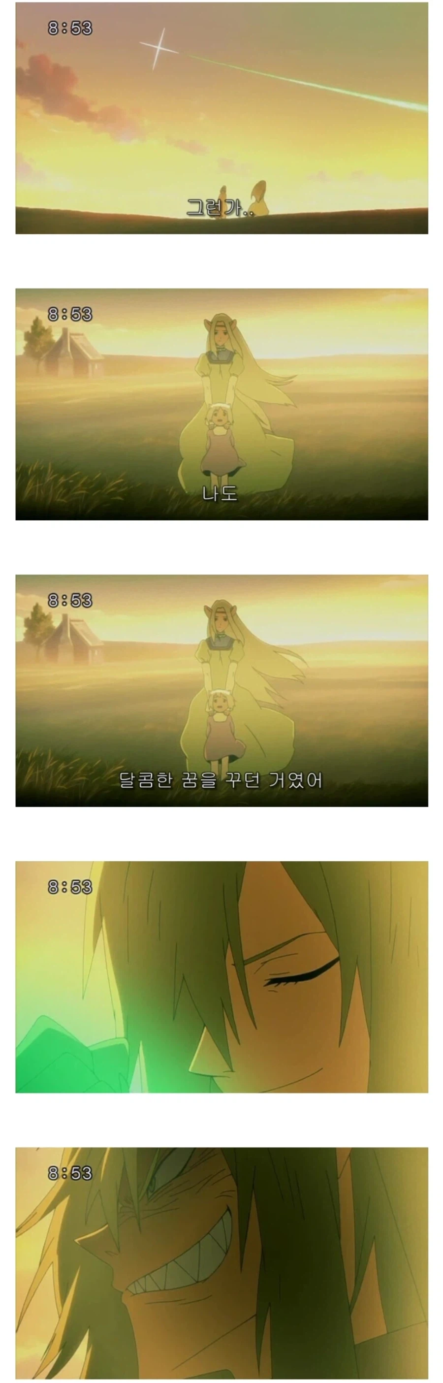 행복한 결혼 생활 vs 고자되기_1.webp