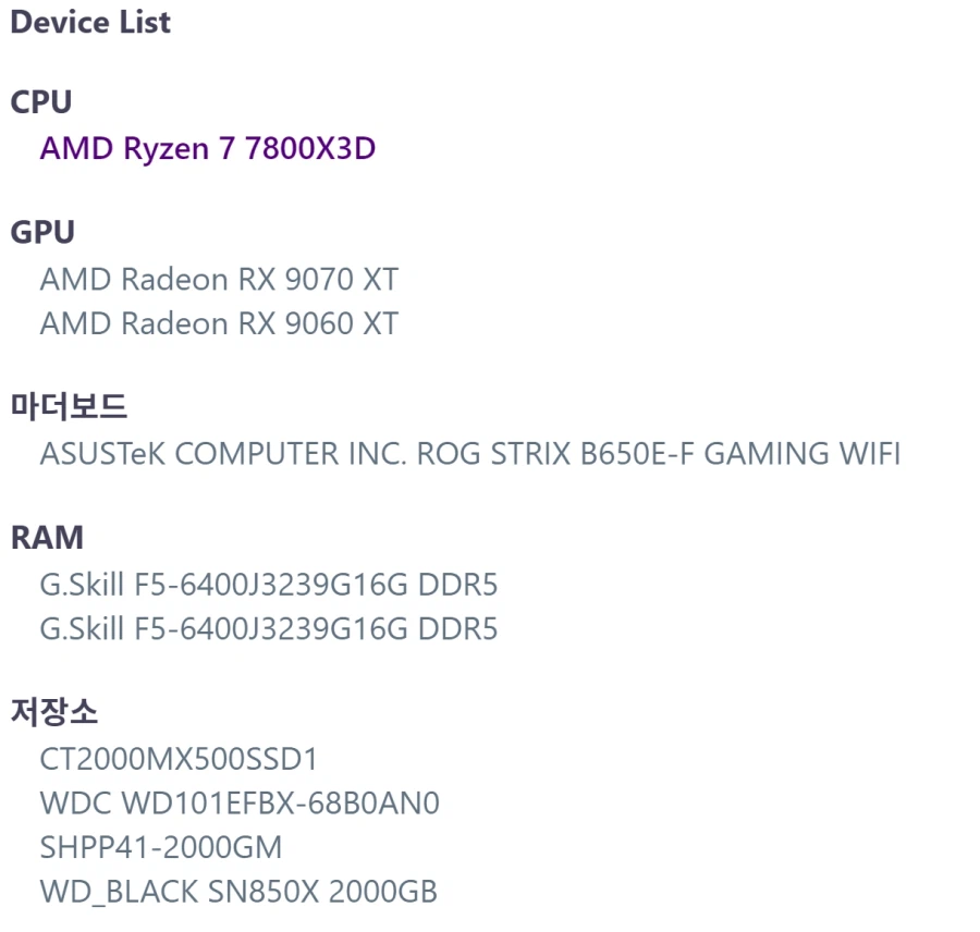 당근 400짜리 컴터 vs 내 컴 280짜리_2.webp