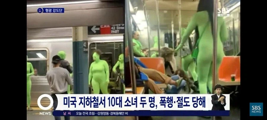 외국의 모코코 폭력단_1.webp