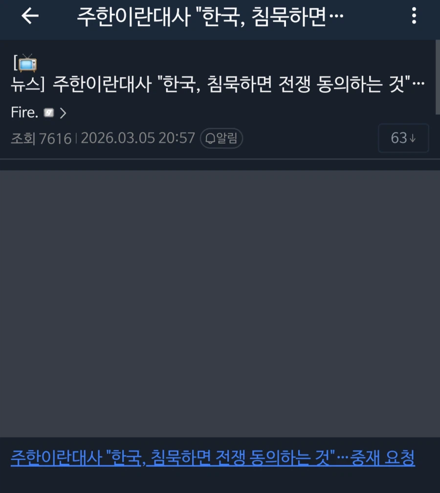 아 한국 뭐하는데 ㅅㅂ_1.webp