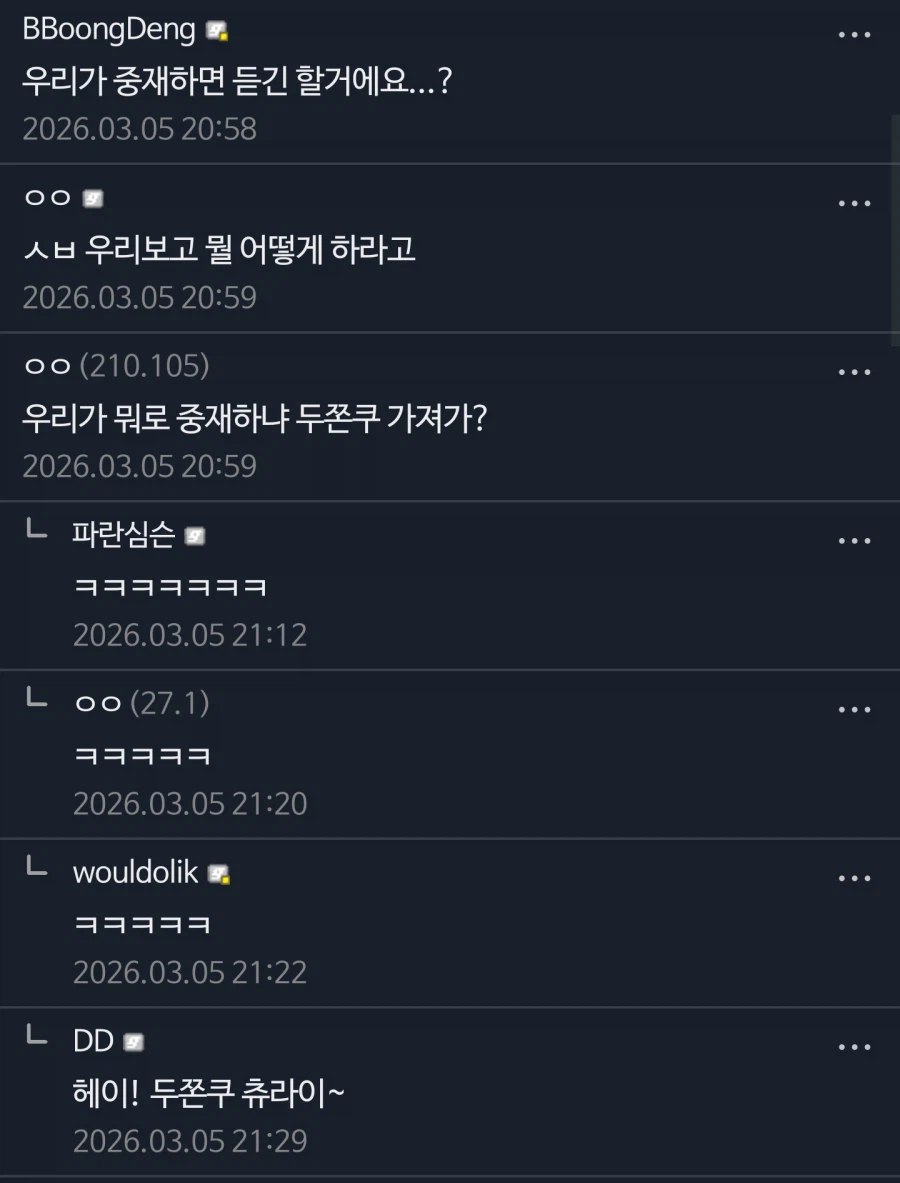 아 한국 뭐하는데 ㅅㅂ_2.webp