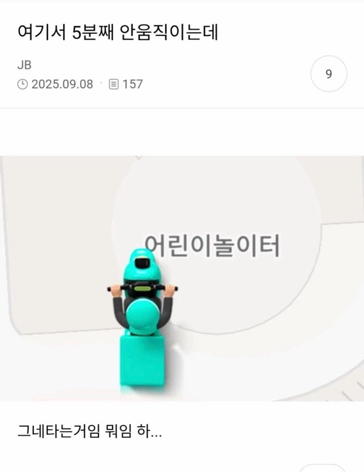 입술이 바짝 바짝 탄다_1.webp