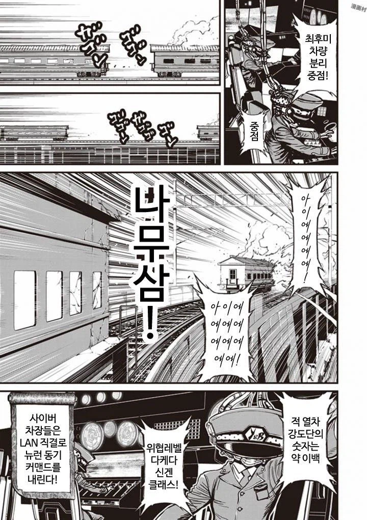 닌슬 세계관이 한국인에게 익숙한 이유_4.webp