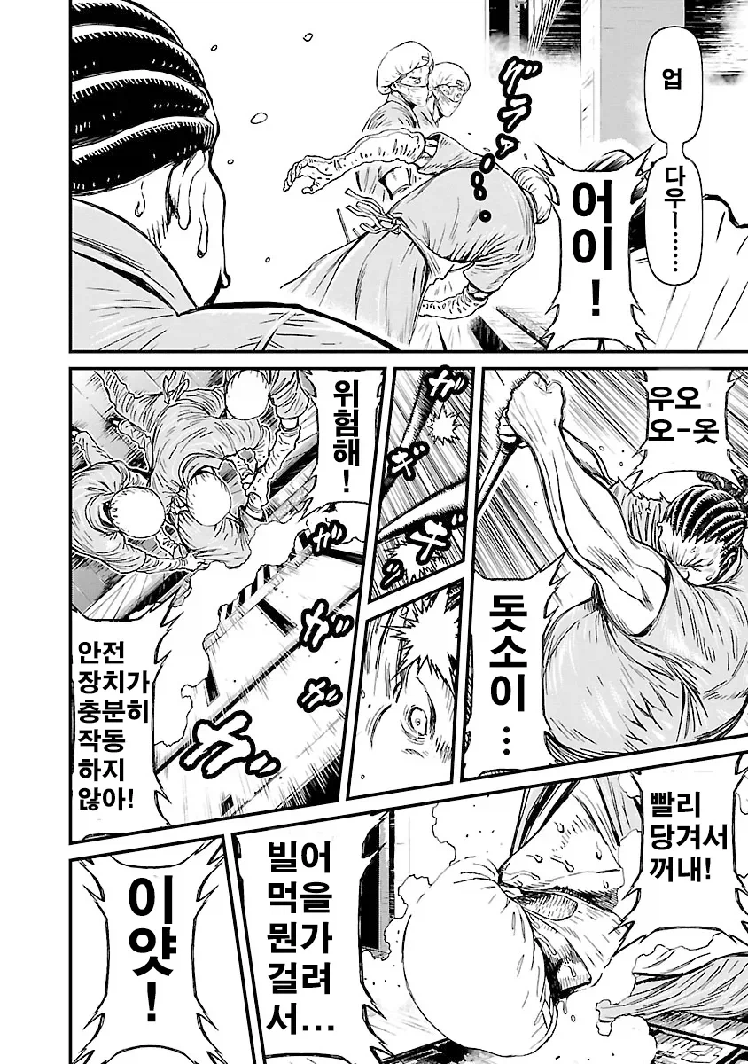 닌슬 세계관이 한국인에게 익숙한 이유_8.webp