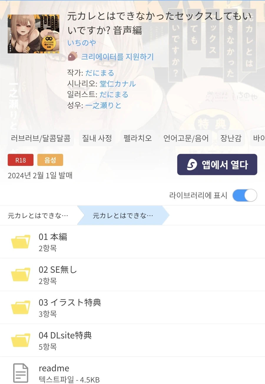 침묵이 아프다 라는걸 처음 느낌_1.webp