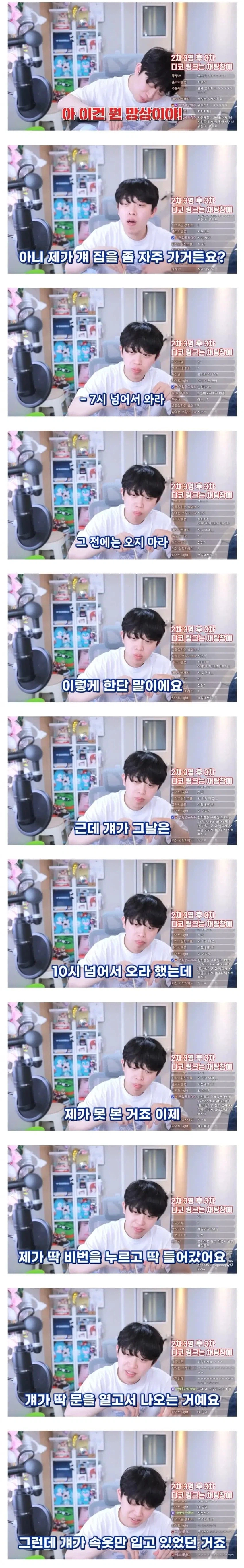 남친이 자기 동생이랑 사귀는거 같아요_1.webp