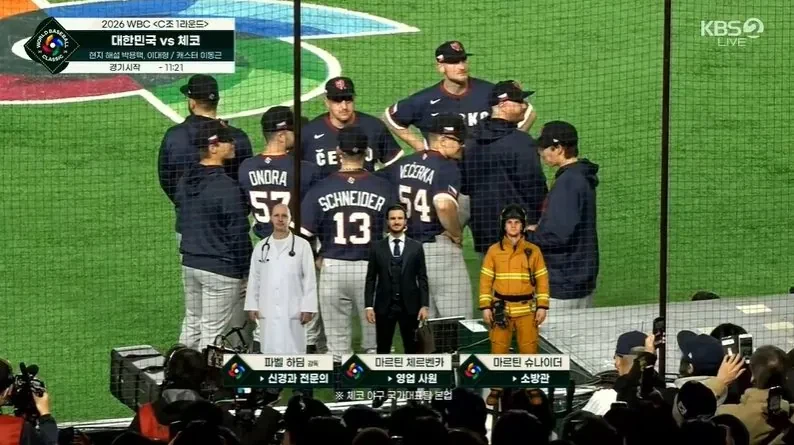 WBC 체코 대표팀 선수들 직업_1.webp