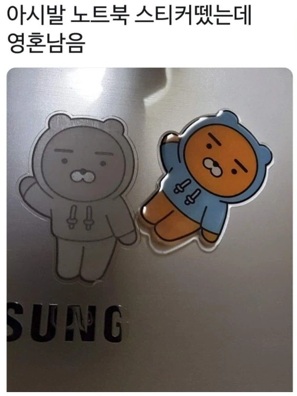 스티커의 영혼이 남아버렸다_1.webp