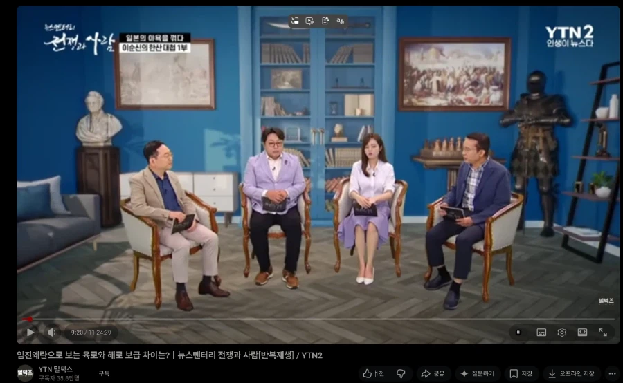 진짜 밀덕이라는 채널명이 맞는듯...jpg._1.webp