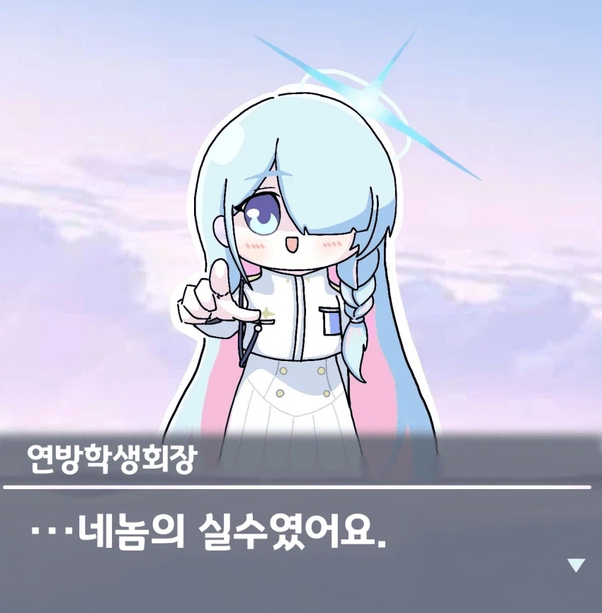 어른은 책임지는 존재라고 했어요_1.webp