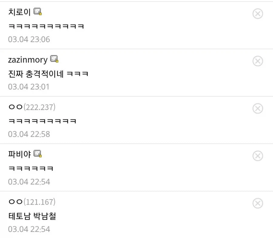 본것중 가장 충격적인 시.jpe_2.webp