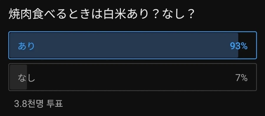 일본)도 똑같은 것_2.webp