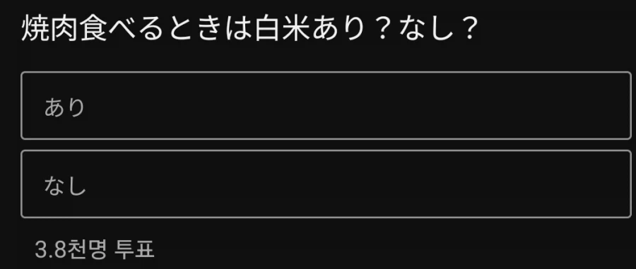 일본)도 똑같은 것_1.webp