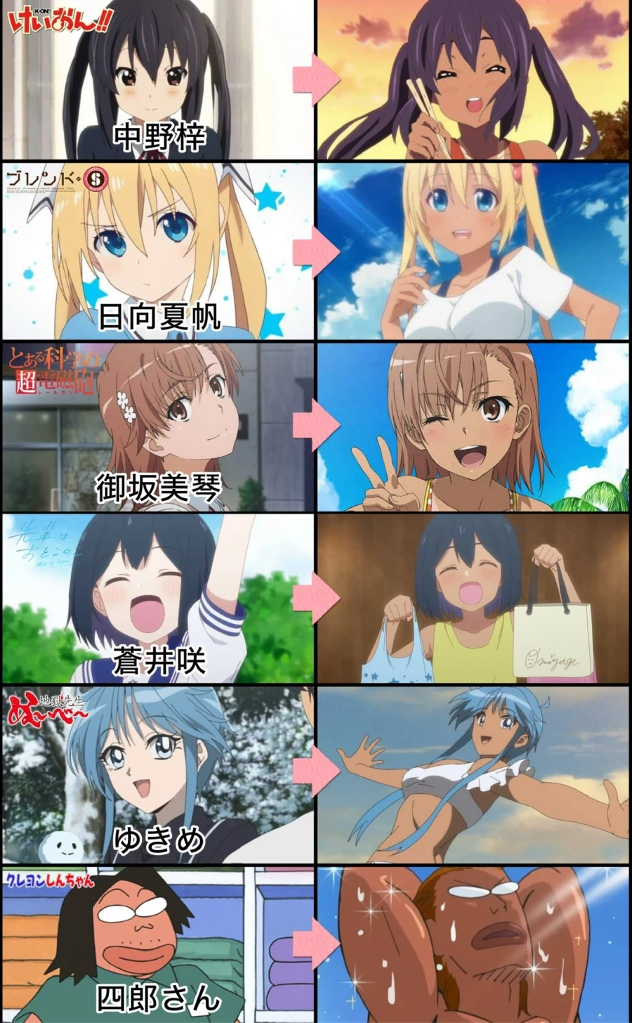 2D 태닝하면 예뻐짐_1.webp