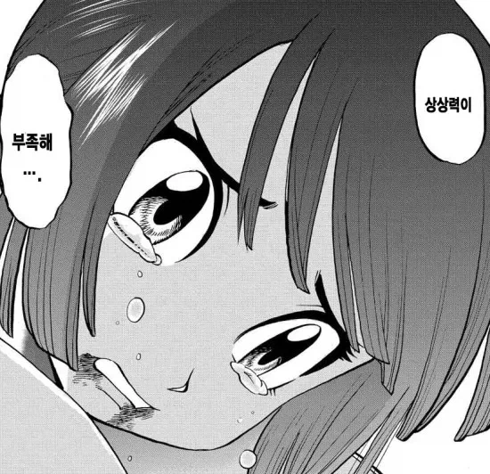 포켓몬을 이성으로 생각못한다니 상상력이 부족해_5.webp