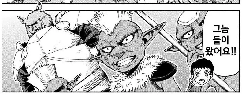 현대 판타지물 역대급 광인_7.webp