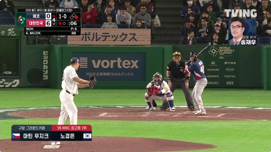 WBC 체코 대표팀 원래 직업_2.webp