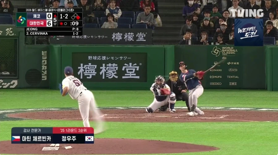 WBC 체코 대표팀 원래 직업_4.webp