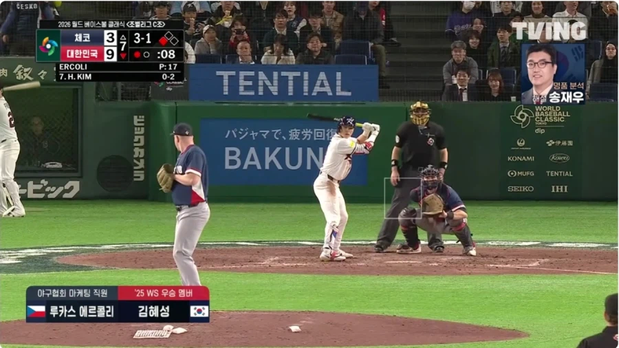 WBC 체코 대표팀 원래 직업_5.webp