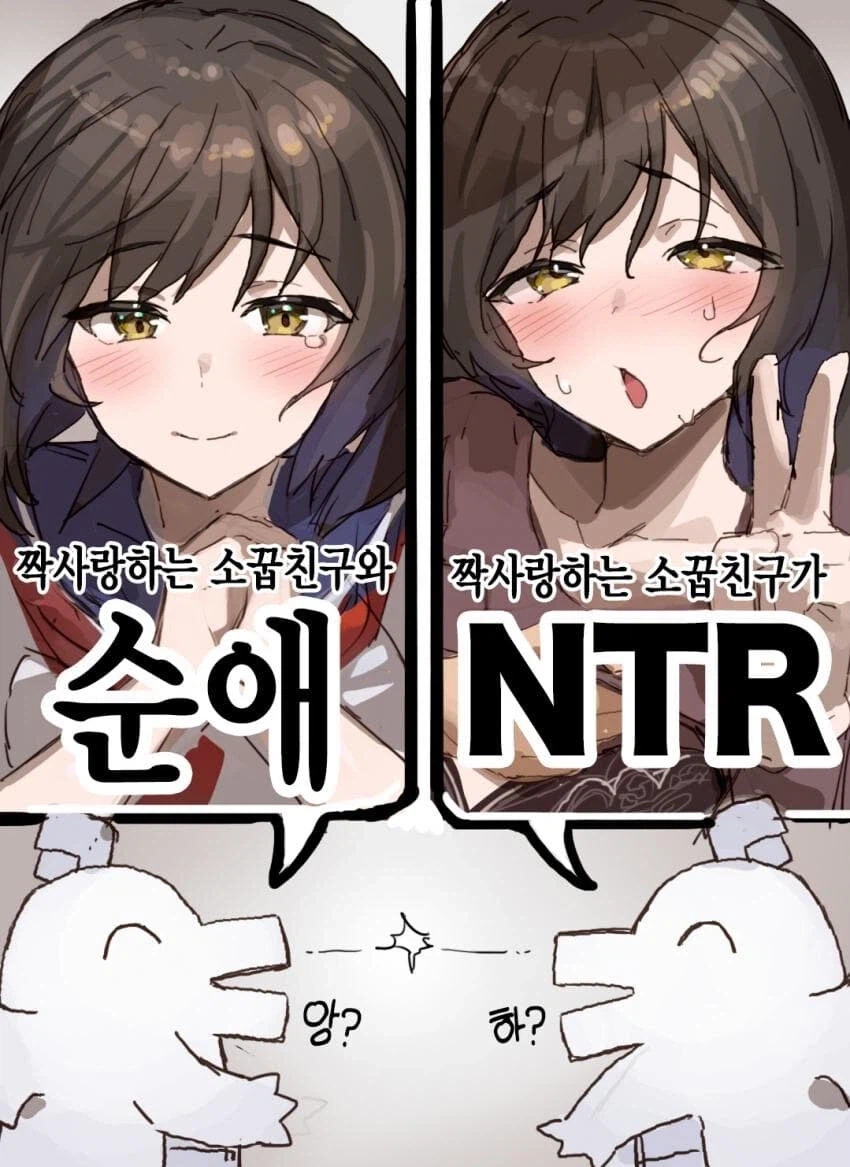 둘다 미식인 경우_1.webp