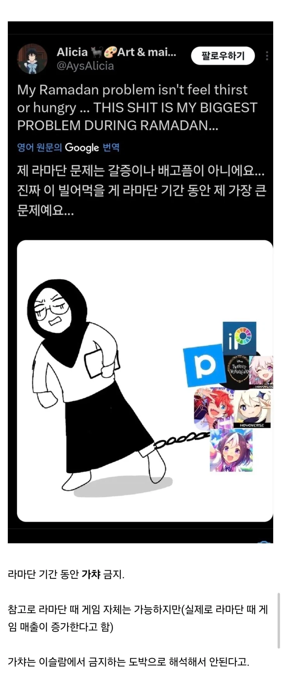 의외의외 이슬람 씹떡들의 한가지 제한_1.webp