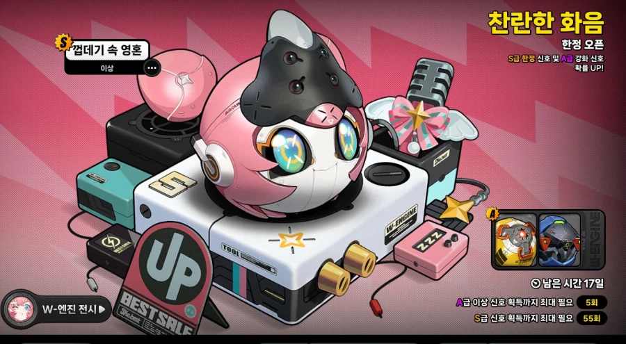 젠존제 깡통로봇 나왔다면서?_1.webp