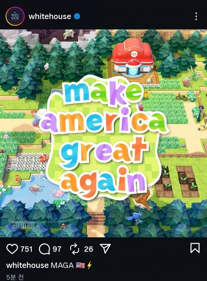 그래도 트럼프발 미국 소식 들어보면 생각나는게_1.webp