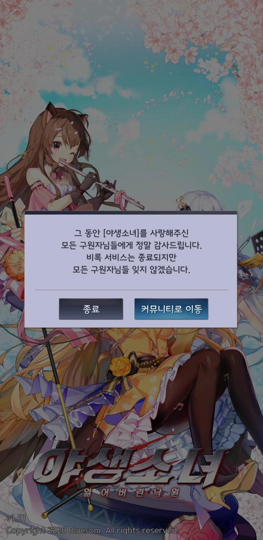 리바이브 3번했다가 실패한 게임_2.webp