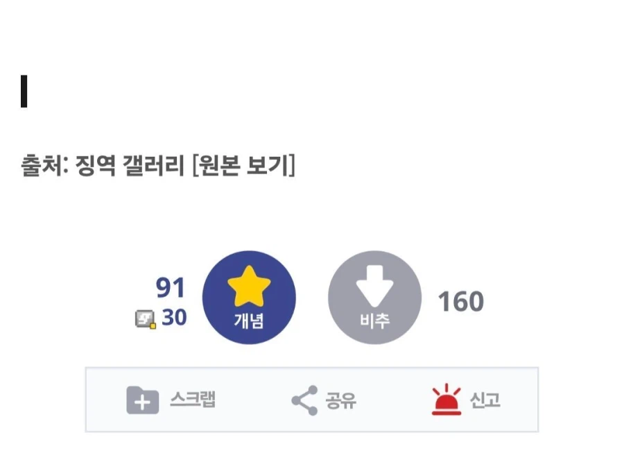 조주빈이랑 면회한 사람_13.webp