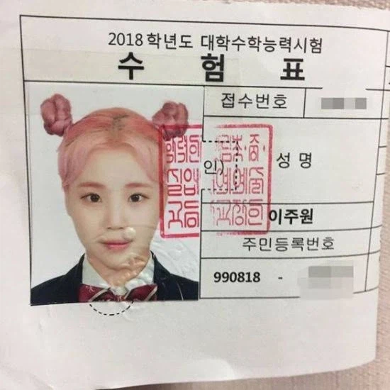 수능 수험표 올타임 레전드.jpg_1.webp