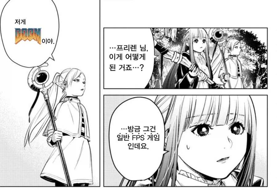 둠이라는 게임이란 뭐죠???_1.webp