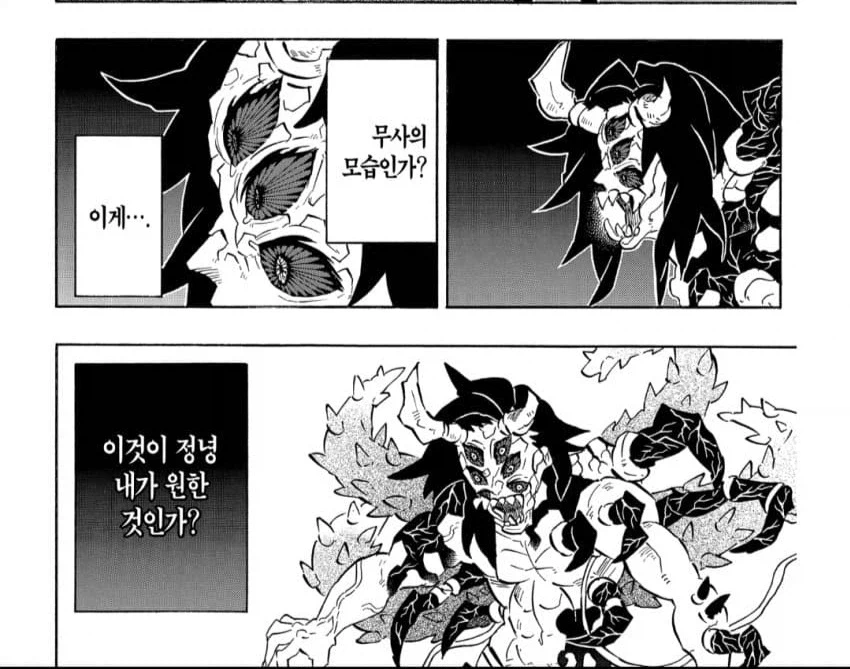 랭킹 1위가 게임을 접은 이유_2.webp