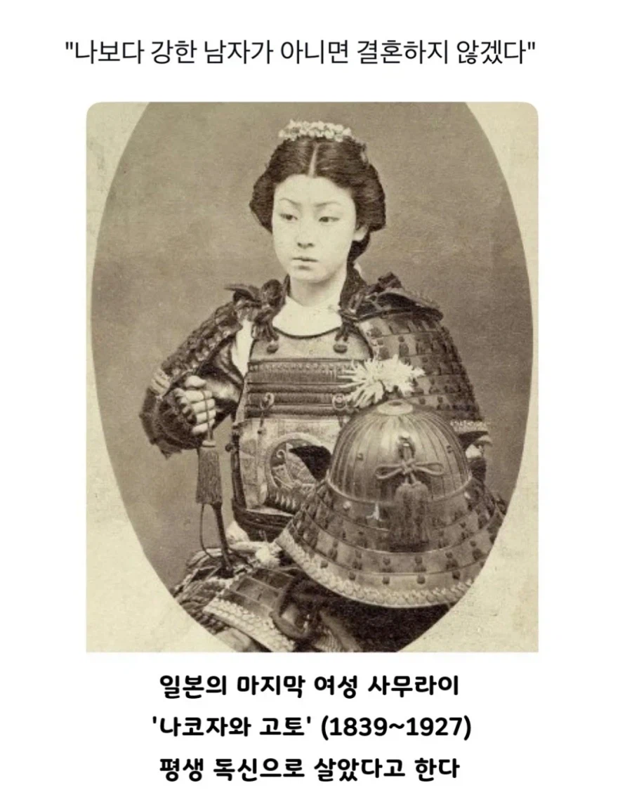 나보다 강한 남자아니면 혼인하지 않겠다_1.webp