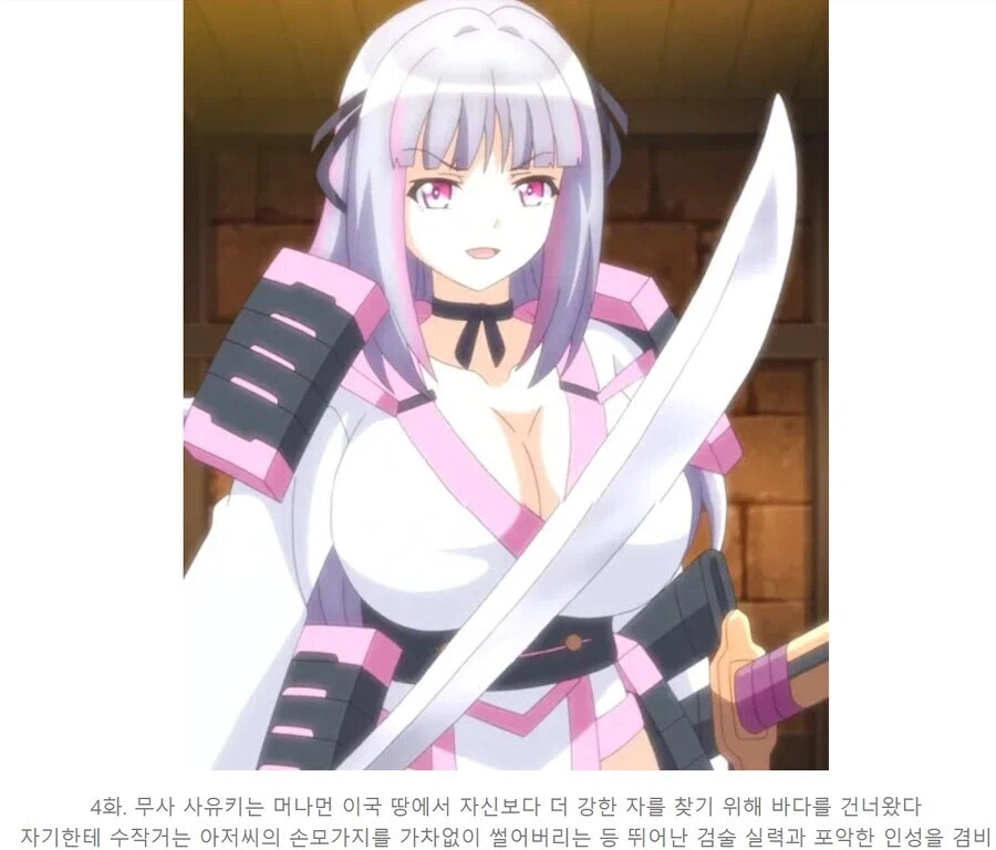 나보다 강한 남자아니면 혼인하지 않겠다_3.webp