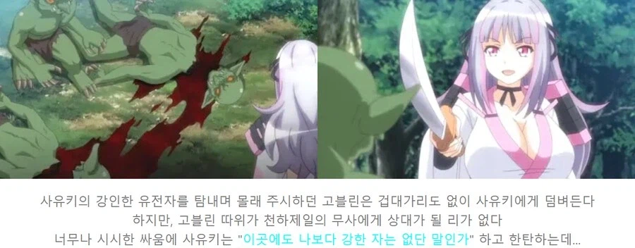 나보다 강한 남자아니면 혼인하지 않겠다_4.webp