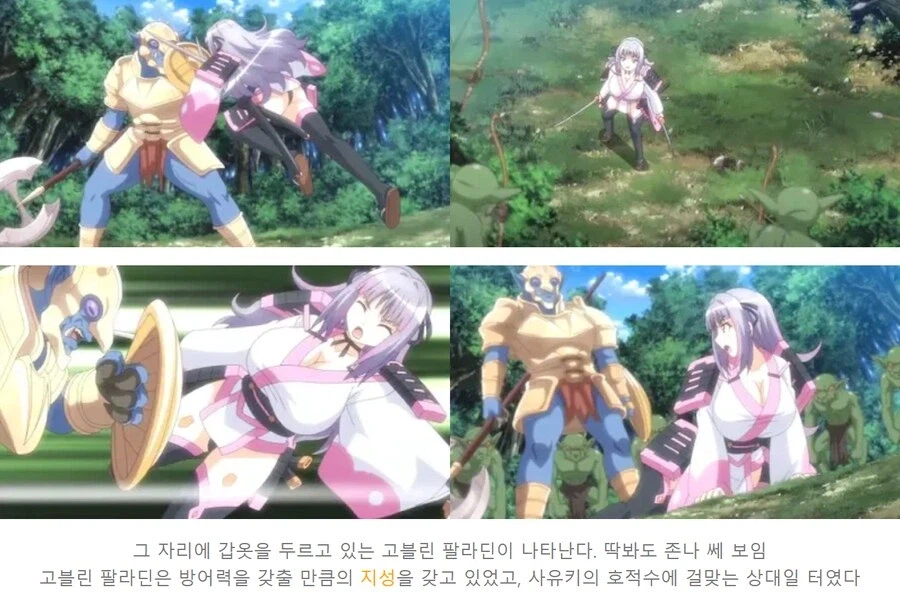 나보다 강한 남자아니면 혼인하지 않겠다_5.webp