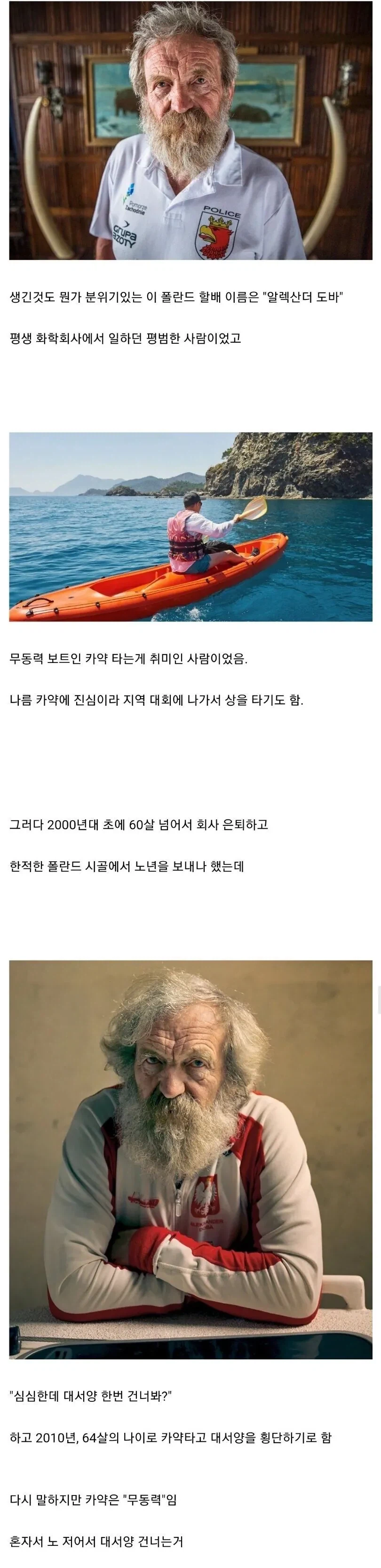 진짜 멋지게 살다간 어르신.jpg_1.webp