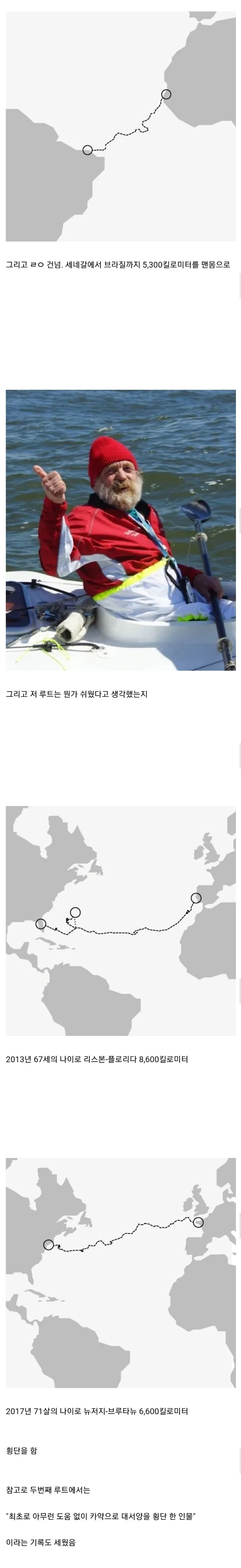 진짜 멋지게 살다간 어르신.jpg_2.webp