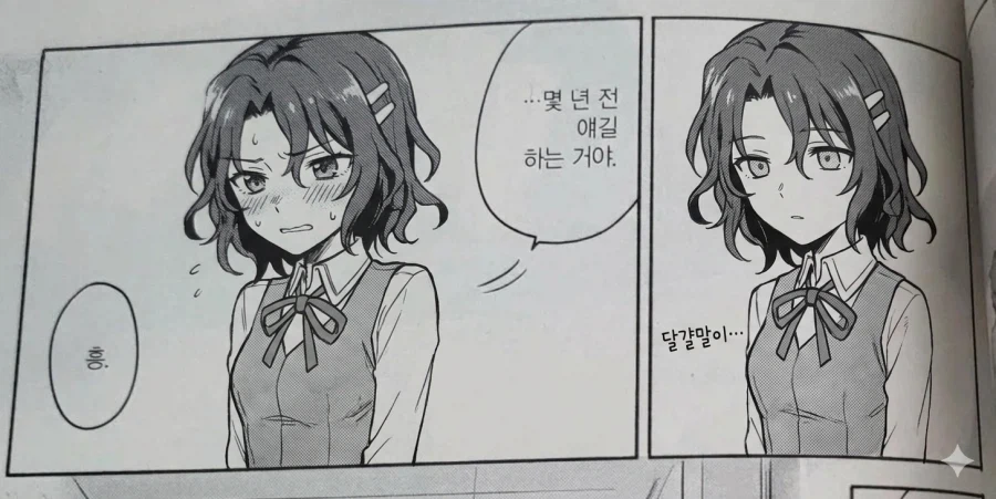 페이트) 극장판에서 이 부분 짠하더라.ai_3.webp