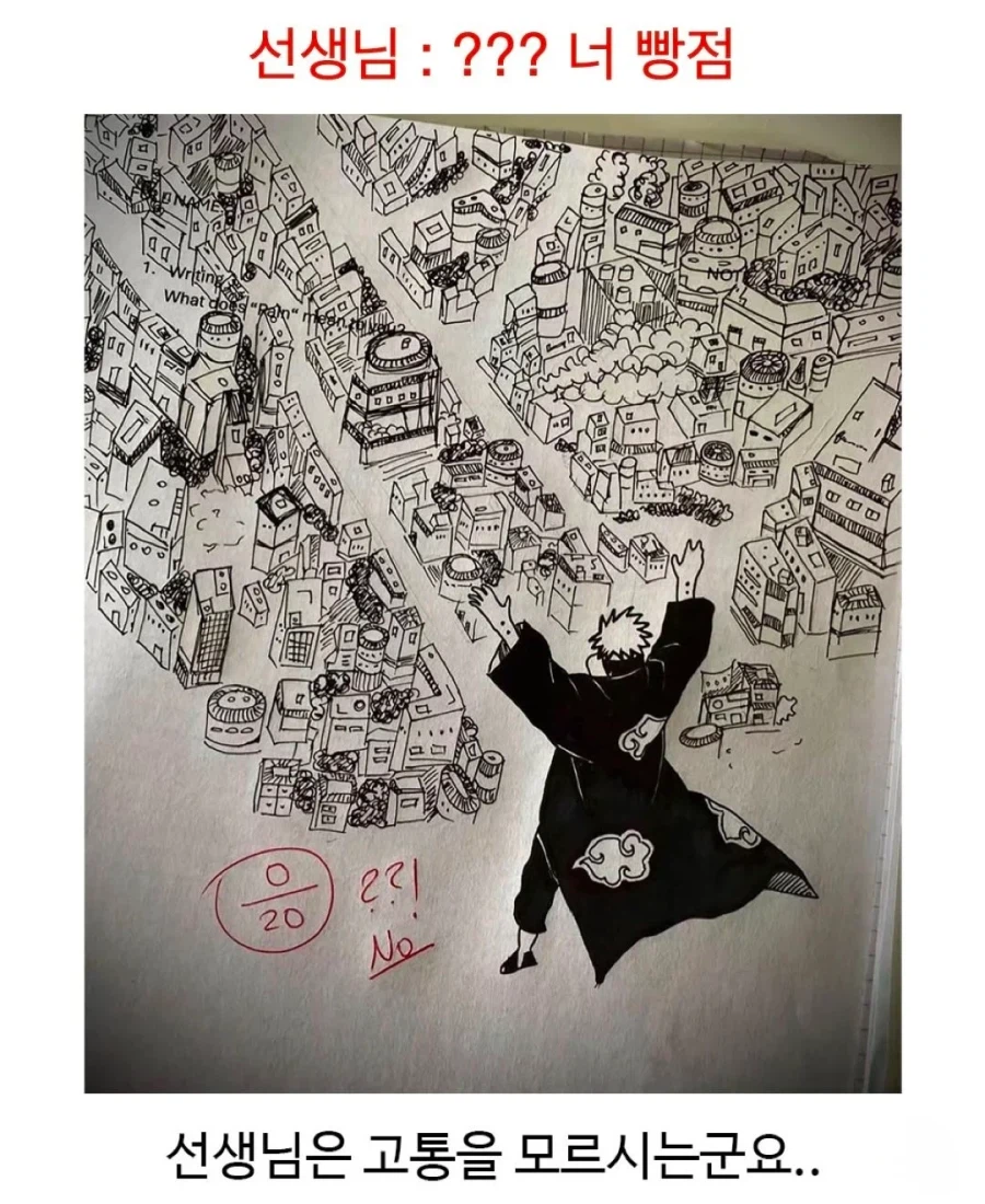 ???:고통이란 무엇일까요_2.webp