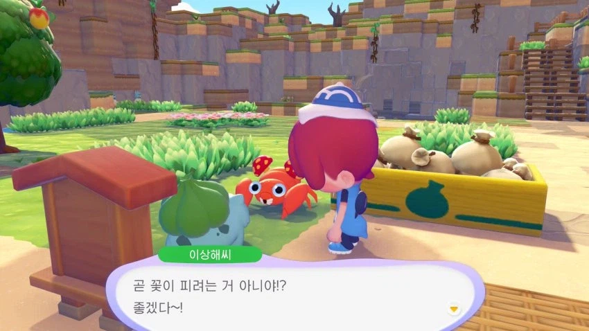 포코피아 사이 좋은 친구들_1.webp