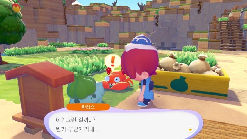 포코피아 사이 좋은 친구들_2.webp