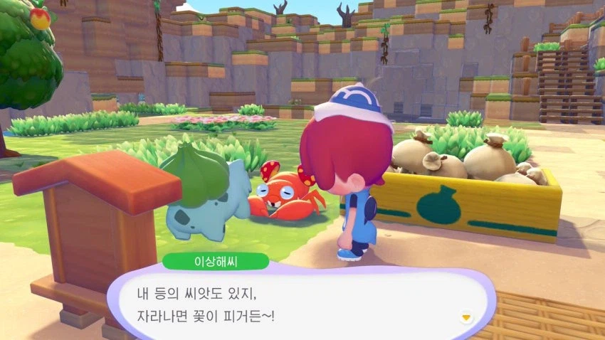 포코피아 사이 좋은 친구들_3.webp